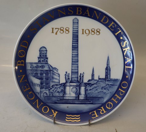 1788-1988 Kgl. Platte Frihedsstøtten - 200 år Bondefrigørelsen 24 cm # Kongelig mindeplatte