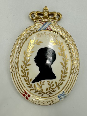 vare nr: 645666