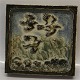 Royal Copenhagen Art Pottery22056 RC Relief Crow and Pewit 18 x 18 cm, Knud Kyhn, Sept. 1963