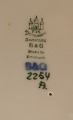sub: 2