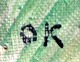 sub: 2