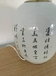 sub: 1