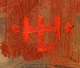 sub: 1