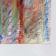 sub: 2